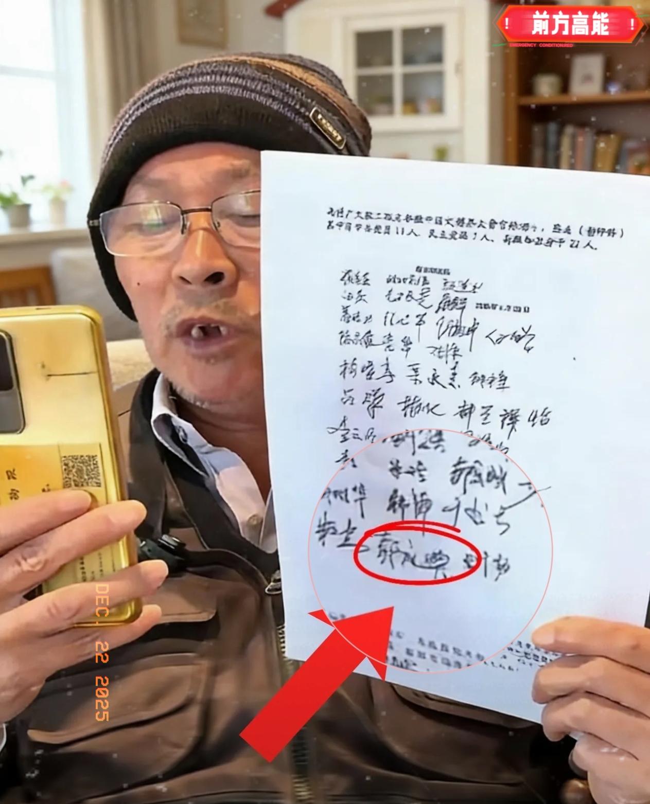 好家伙！
徐州这对徐姓父子真是胆大包天！居然干起了盗卖国宝的勾当，还被郭礼典实名