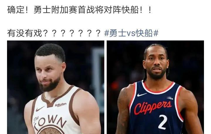 过去三年
勇士对快船的战绩4胜12负
今年快船没了哈登和祖巴茨，实力不如从前了，