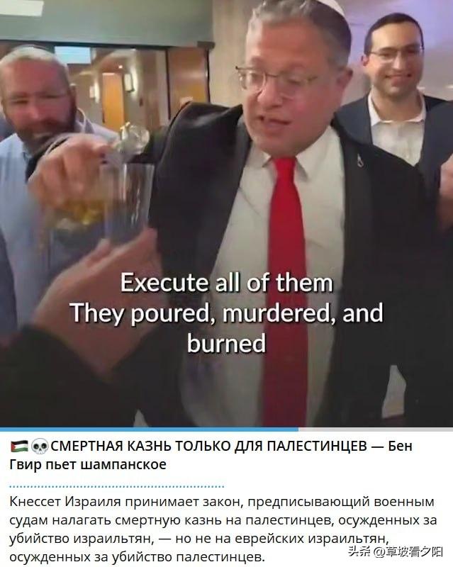 以色列议会通过极具争议的死刑法案，明确规定：军事法庭可对杀害以色列人的巴勒斯坦人