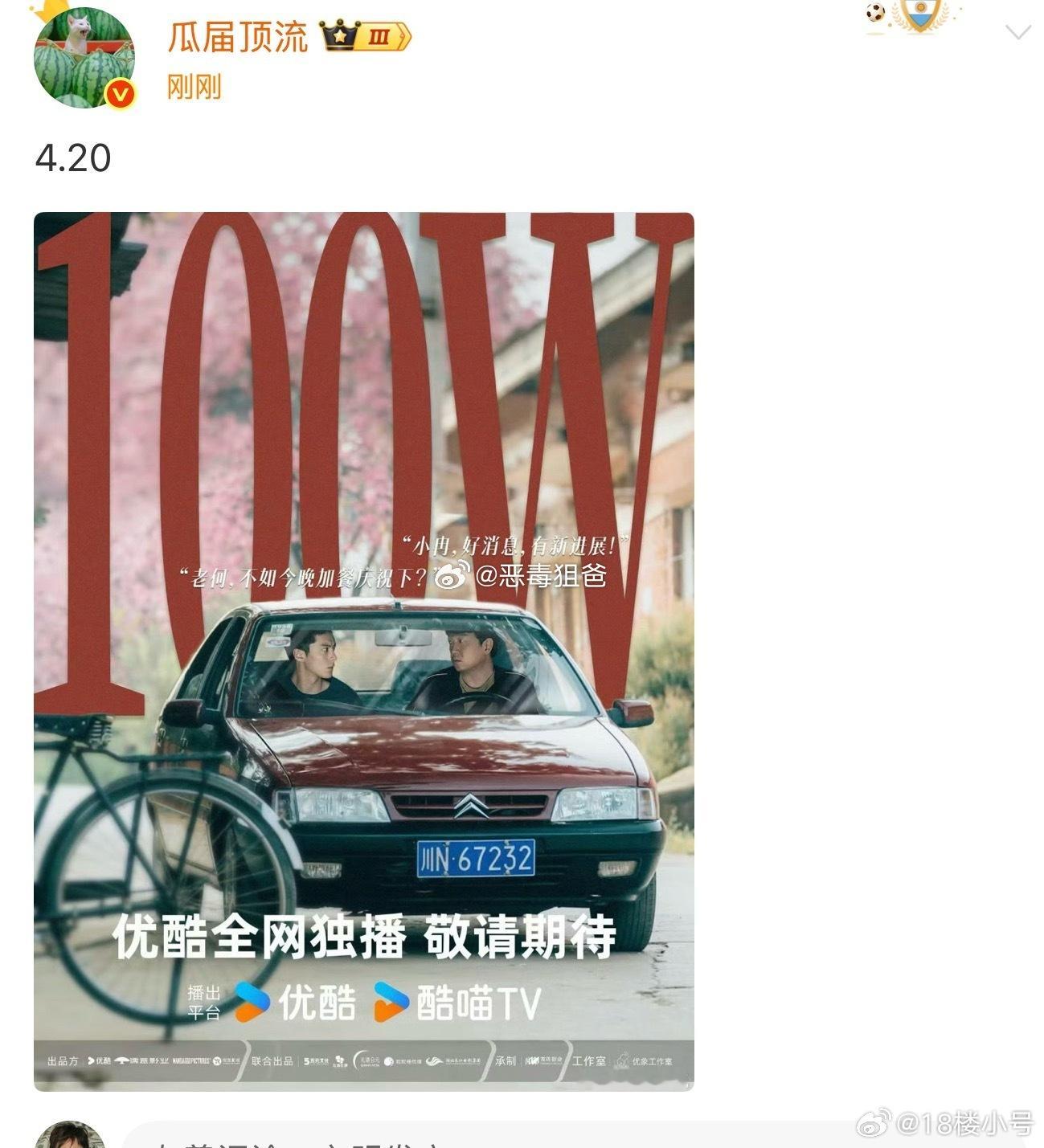 王鹤棣黑夜告白预计4.20空降播出先期待一下吧 