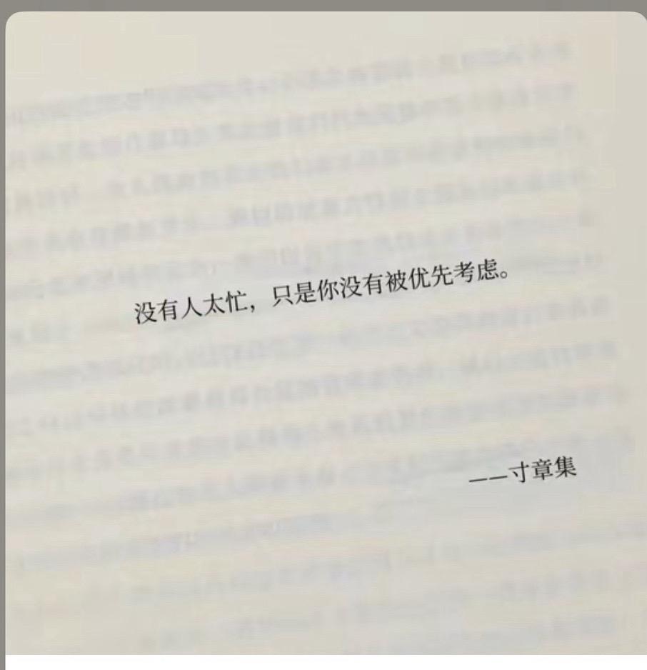 别人说你一句，你就难受很久，那么别人杀你根本不用刀
