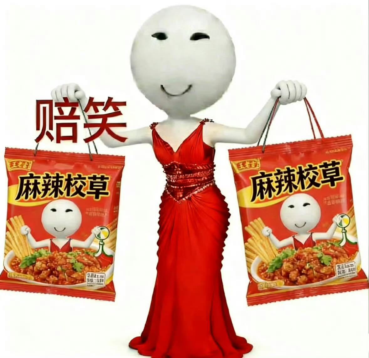 线上的来跟住，大力扩都来，切皓来典，‼️踩下家，刷到扣1转扩萝卜1️⃣网页链接2