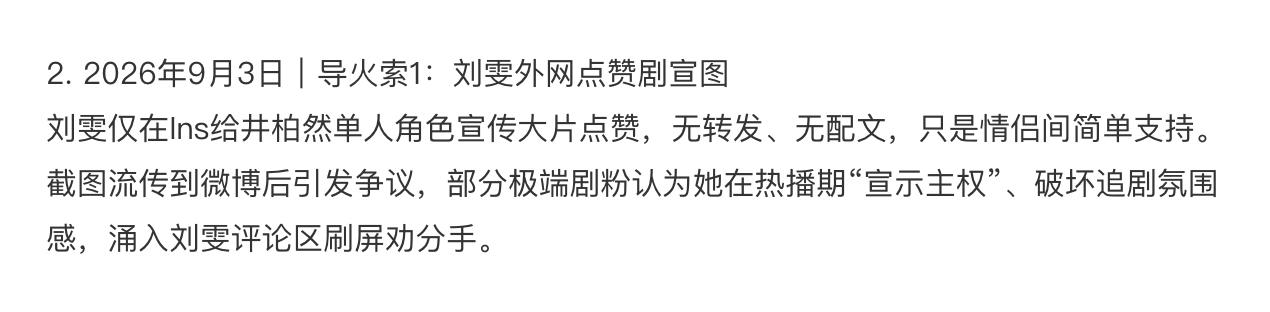 差点看不懂这段文字……能看出，审查这东西的渗透是全方位，不只是我们以为的那种审查