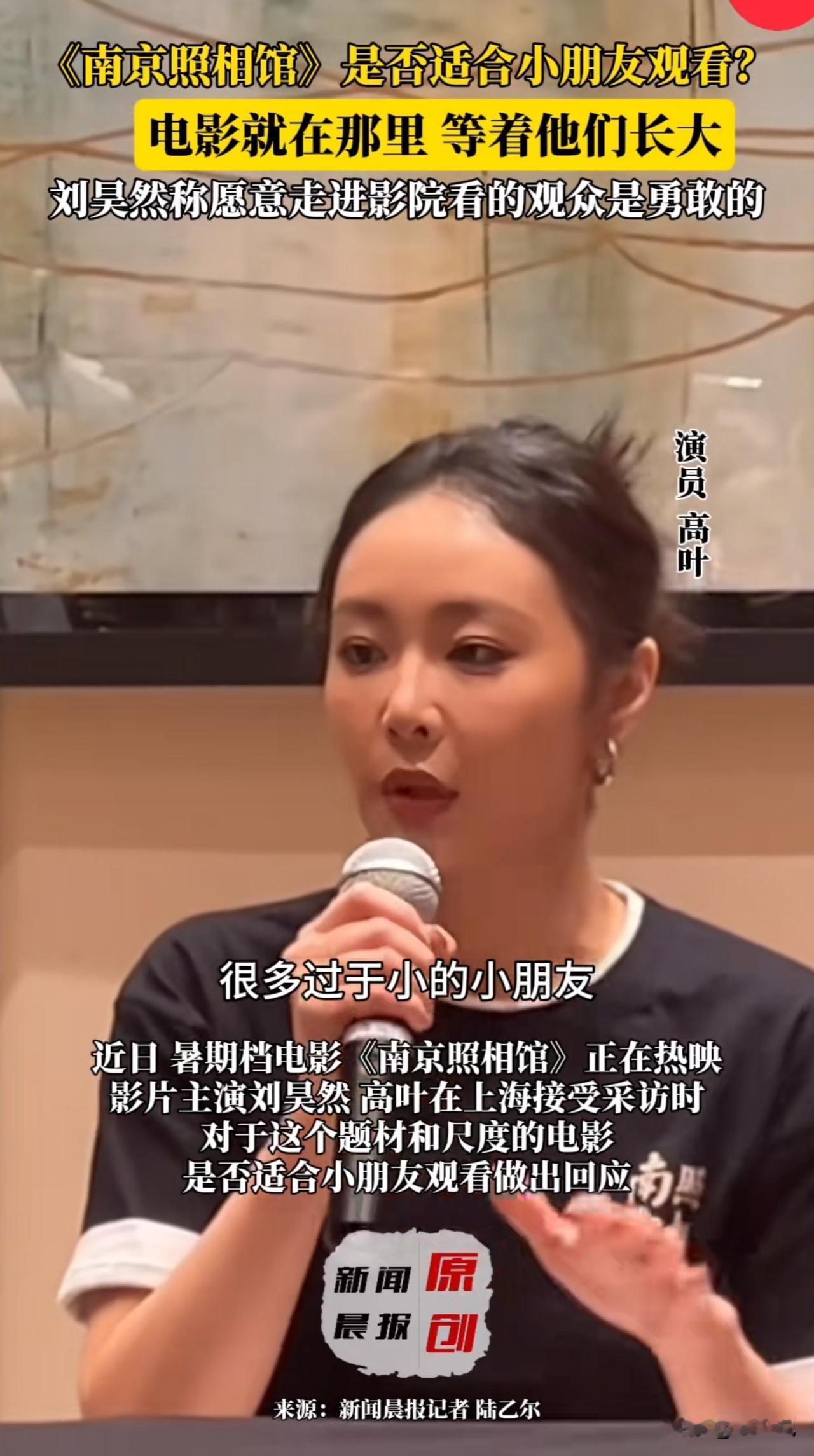 #MCN双量进阶计划#“答案来了！”近日，电影《南京照相馆》上映后，博得一众好评