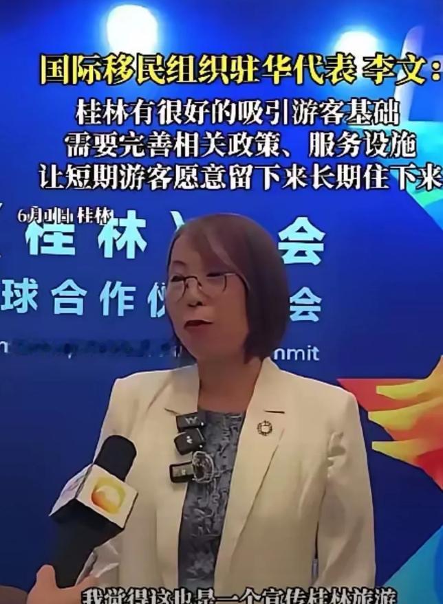国际移民组织建议吸引外国人长期定居桂林，汤家凤怒怼：我国不是移民国家！

6月初