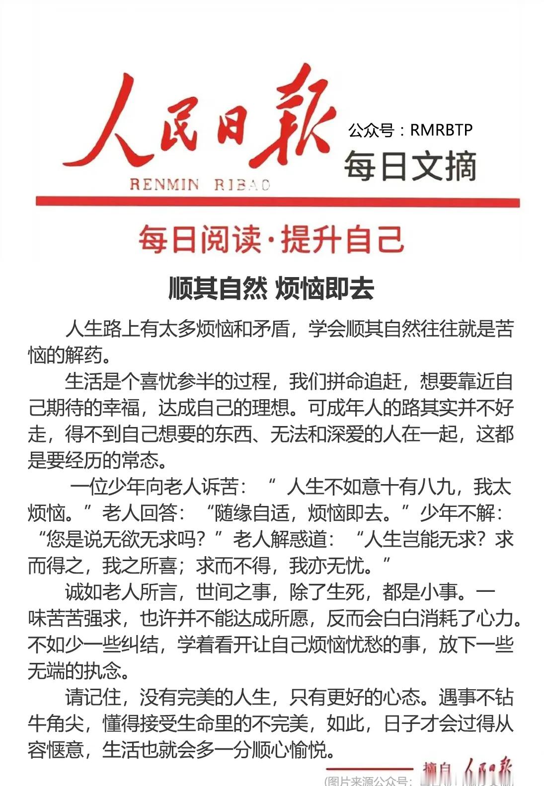 分享图片 ​​​