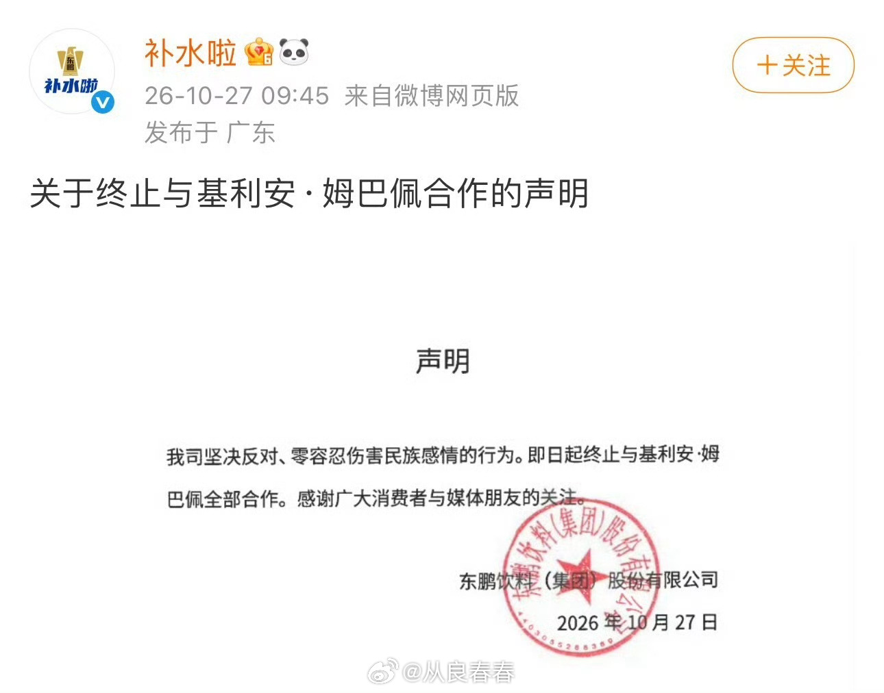 这谁，品牌能索赔这些黑👻不 ​​​