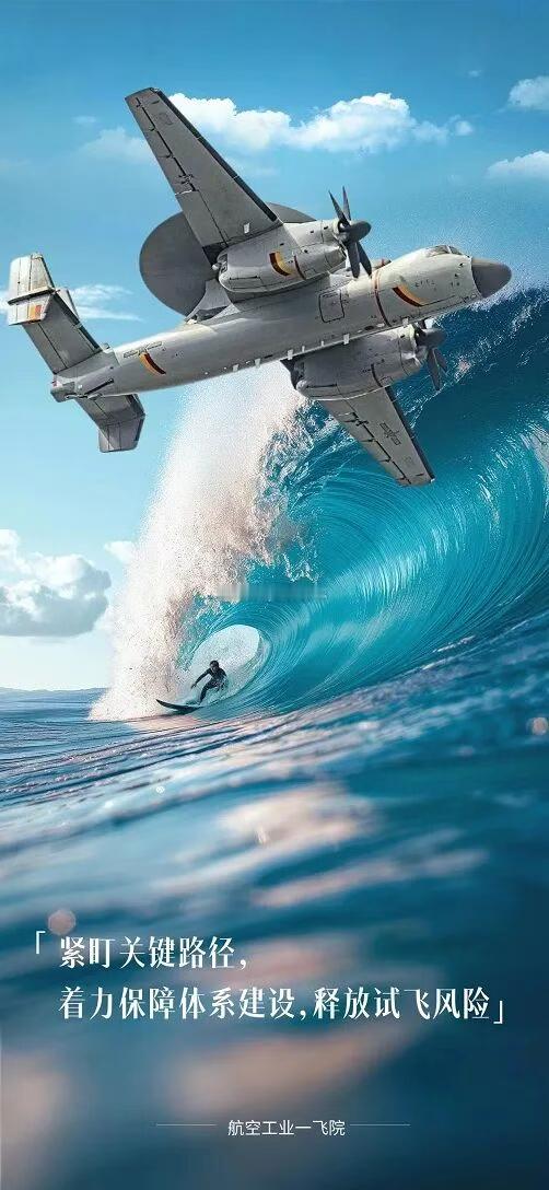 空警600！！！没上个链接吗？？？好奇多少钱一架？？？海阔试车超话 ​​​