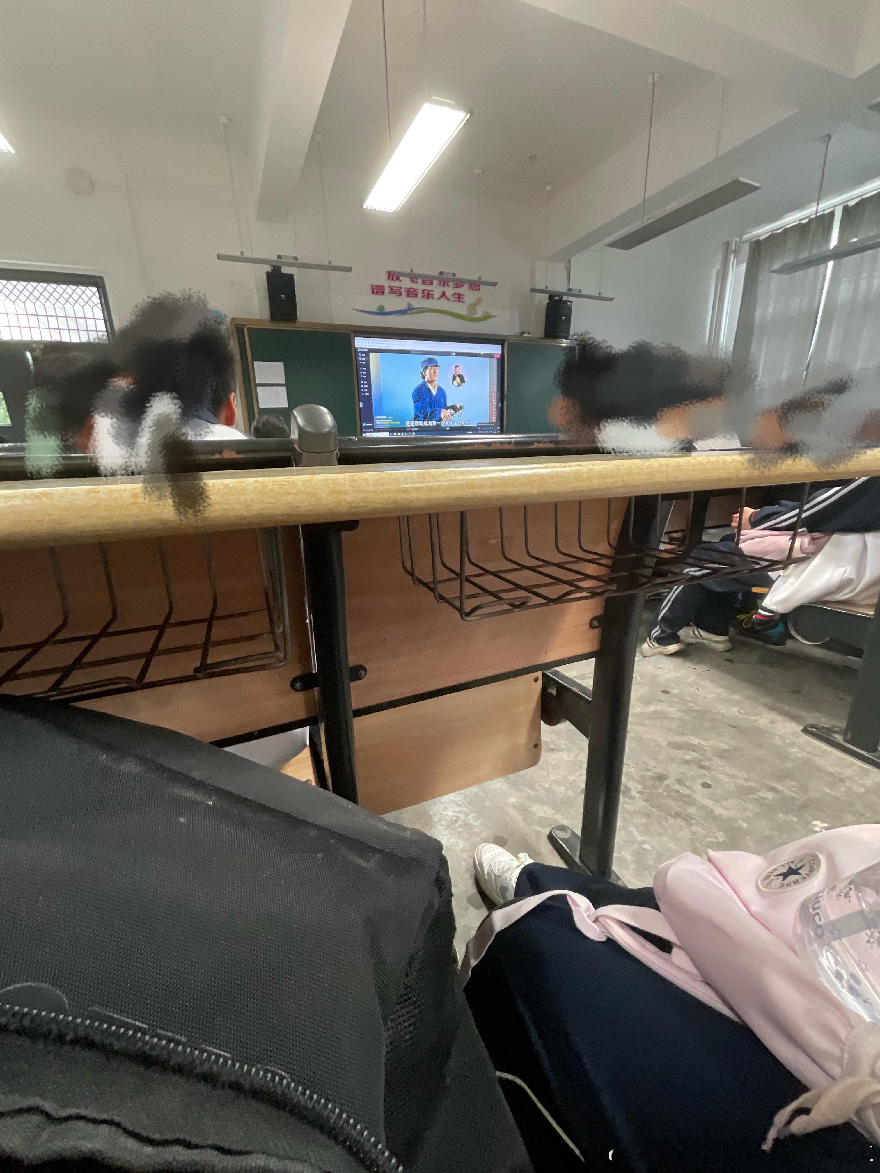 最后两节课