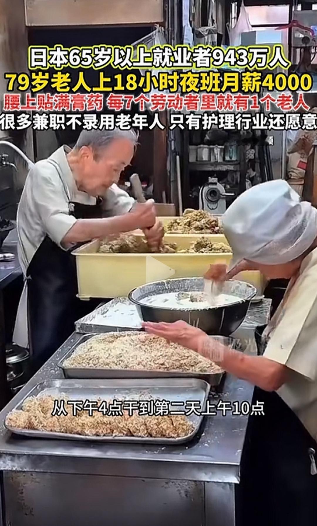 哦，搞半天，这才日本盛产各种仙人的真相。根本就不是什么匠人精神百年传承，其实就是