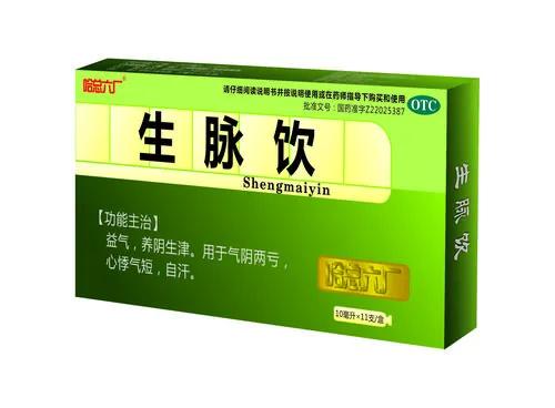 唯一能在夏天吃的补药：生脉饮[赞] #每天一味中草药#夏天正好是常用生脉饮的时机