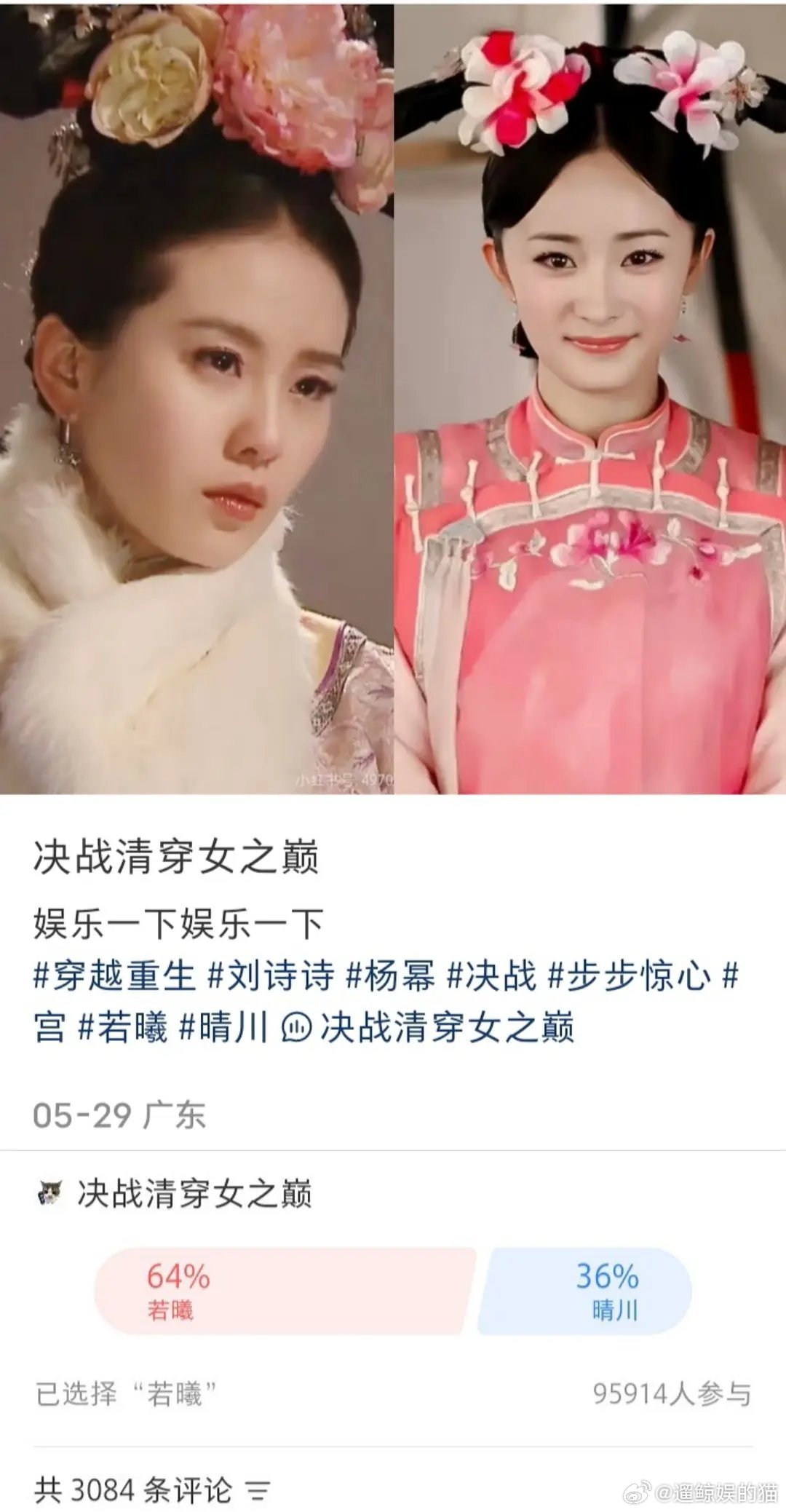 这投票的差距怎么如此之大，真是万万没想到。 