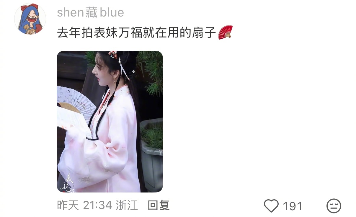 我保证 孙凡清是天使🦢看见同组演员因为实在太热脸都发红了，宋祖儿就把自己的水给