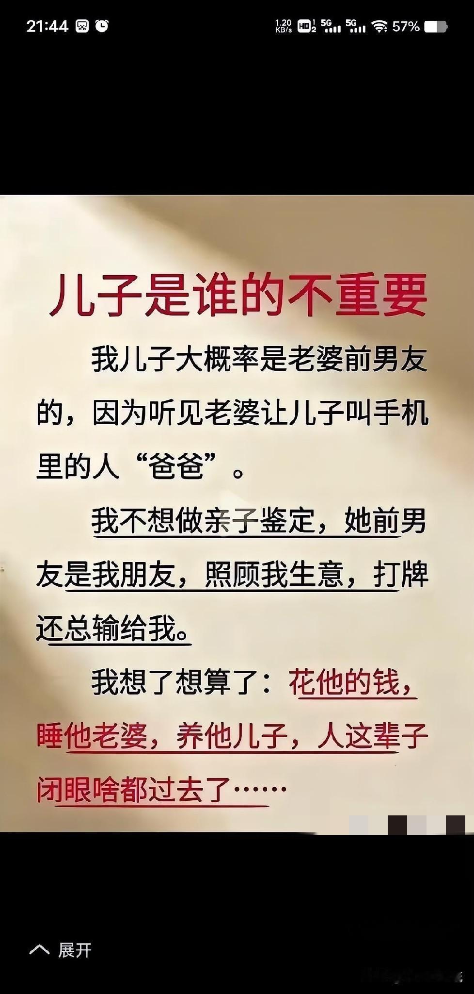 如今这社会，结婚难、买房难、不敢生娃的现象极为普遍。从数据来看，2025年结婚登