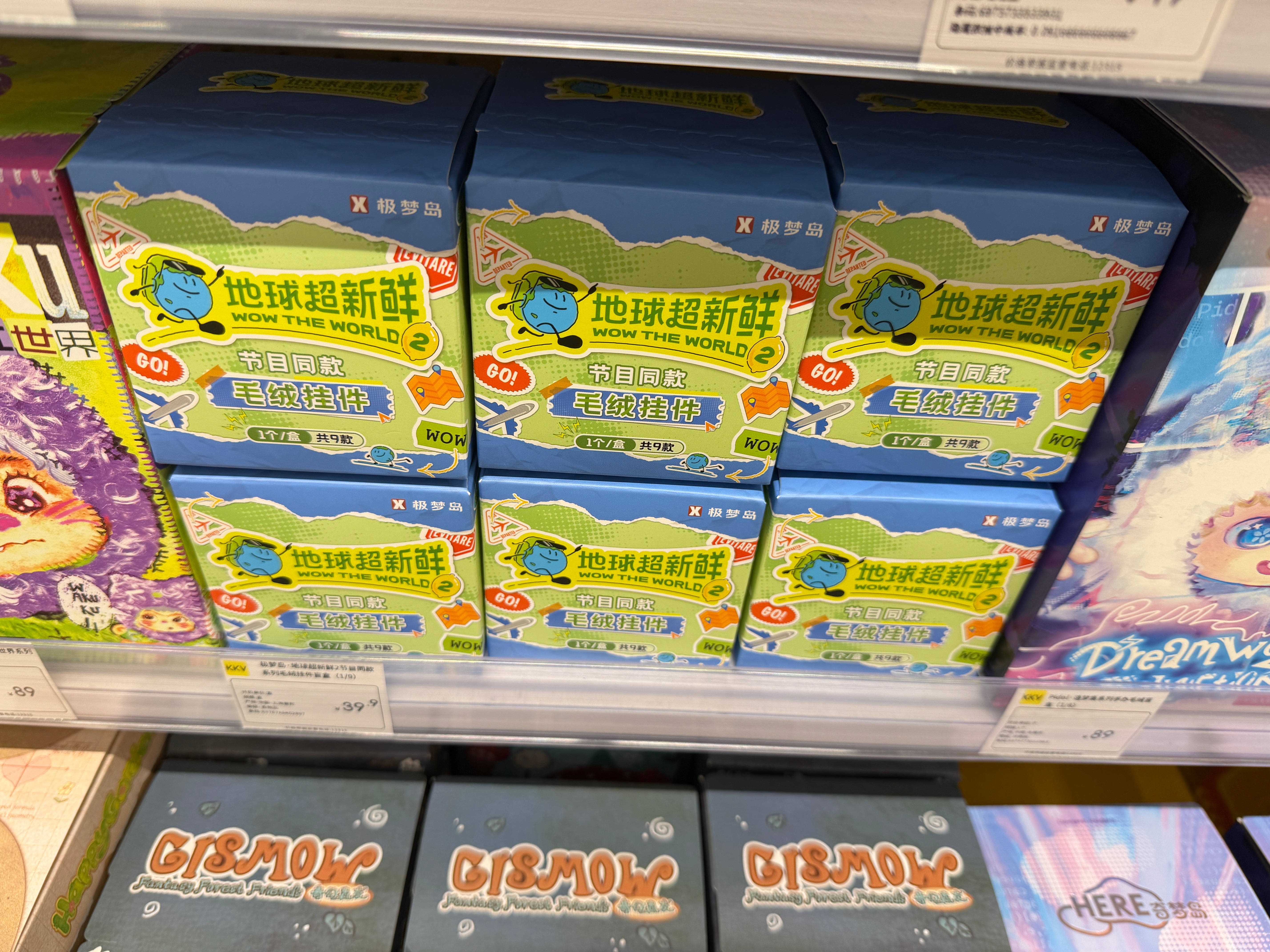 KKV 真的有盲盒，但是对于我这个从来不抽盲盒的人来说，好难办