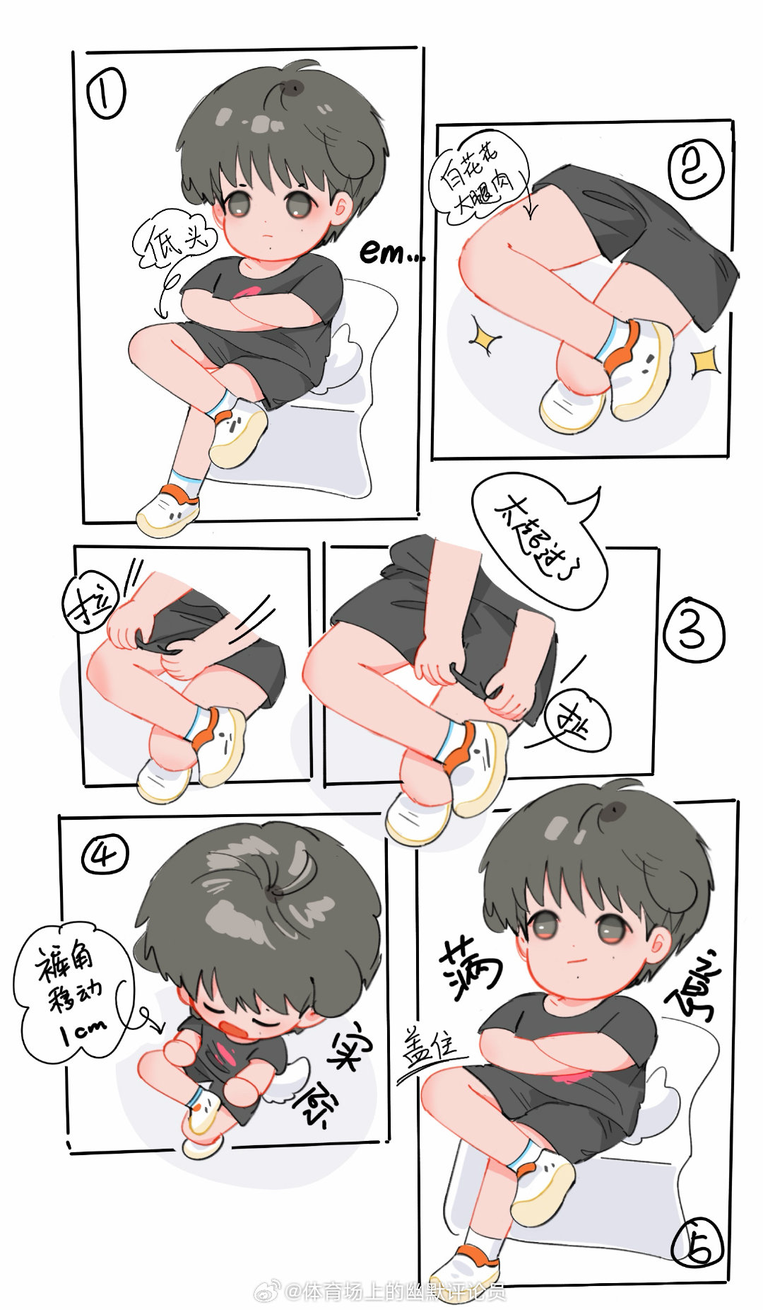 不行 晃眼睛 🤨 （