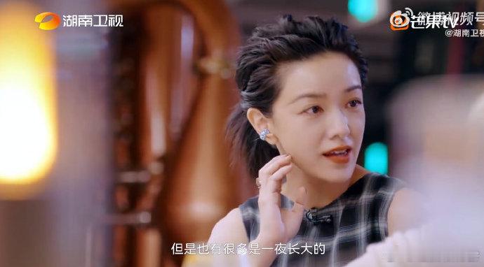 郭采洁郭采洁像顾里用外壳保护自己湖南卫视背后像顾里一样的外壳，裹着一颗敏感的心，