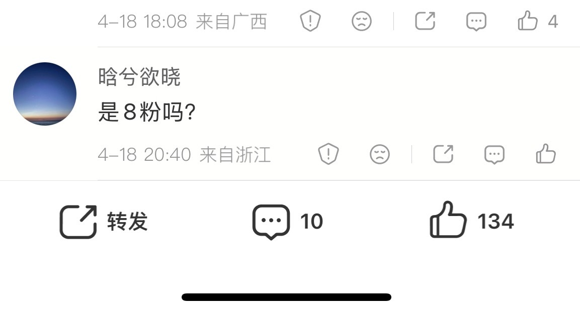 谁懂他到底在演什么？