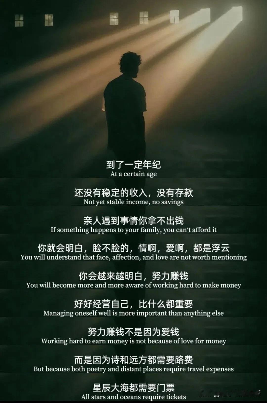 这就是努力赚钱的意义。#钱还是要努力赚#