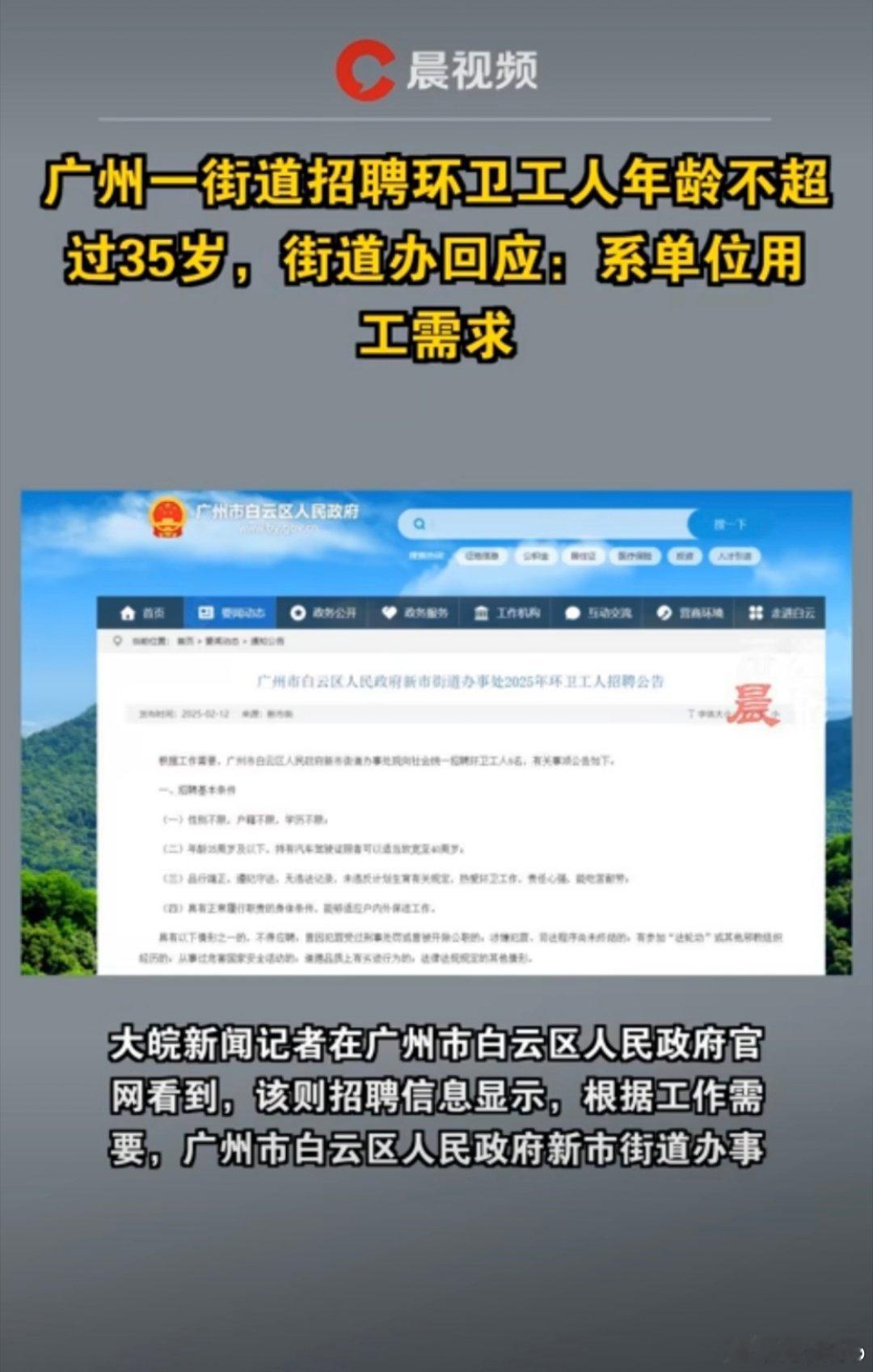 没人会在35岁突然丧失工作能力 35岁正是打拼的年纪，30岁以下的建议提前退休回