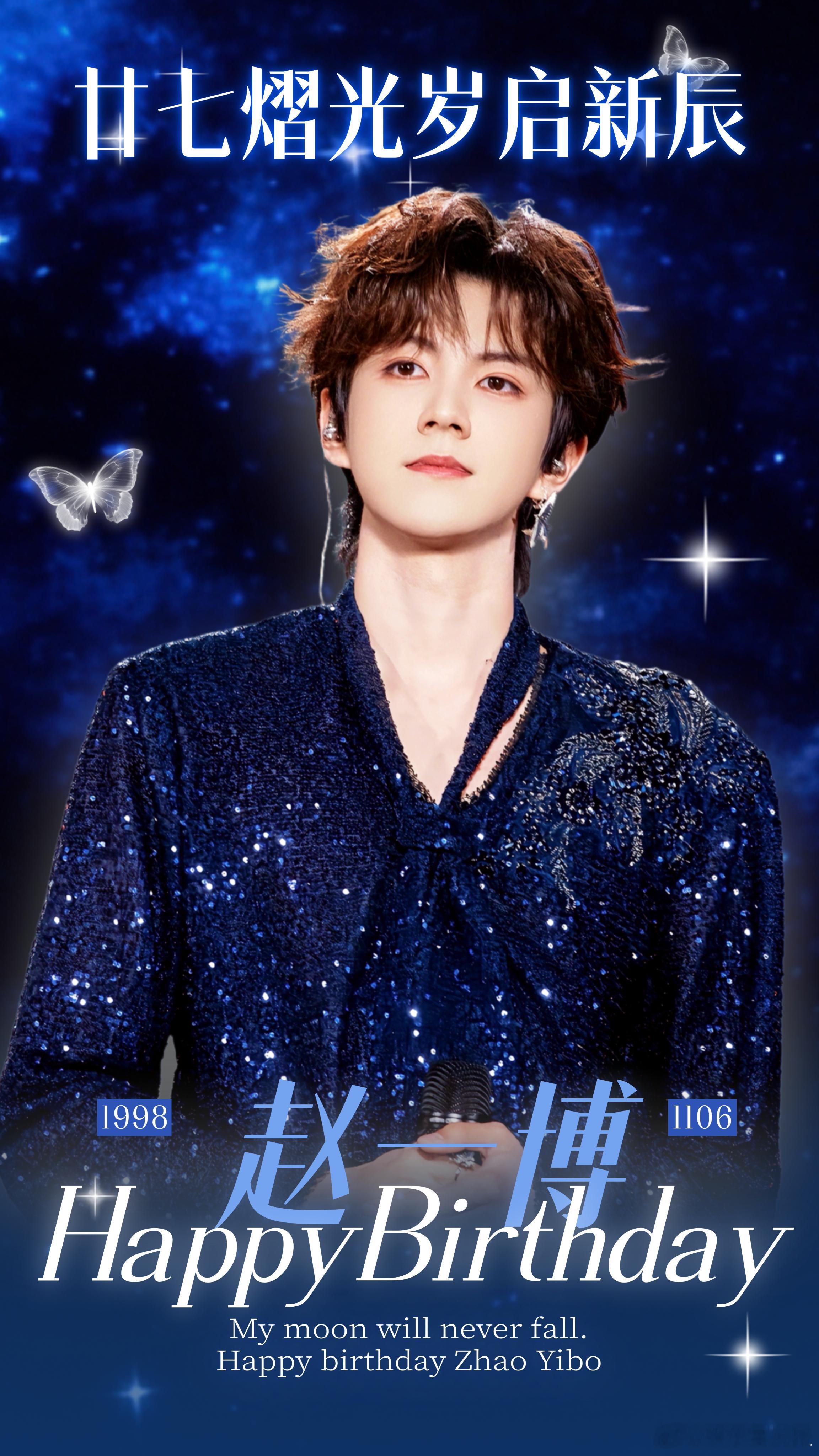 皎皎明月向海面洒下清晖，照亮了每一个抬头仰望天空的波浪。这一刻，你为我们点亮了夜