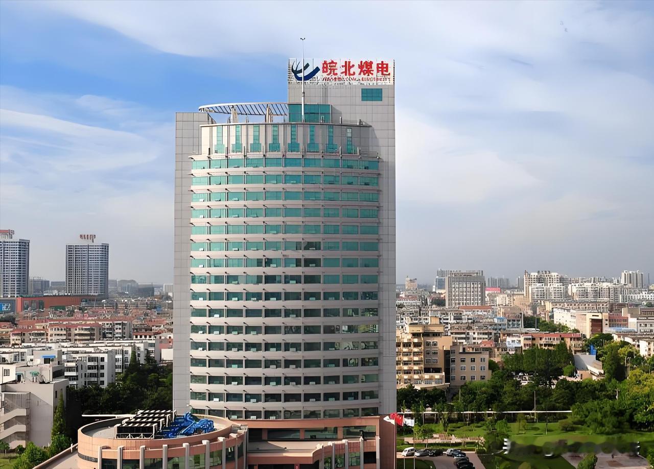 在卸任皖北煤电董事长4年之后，64岁的龚乃勤被查。龚乃勤也是继葛家德和许崇信之后