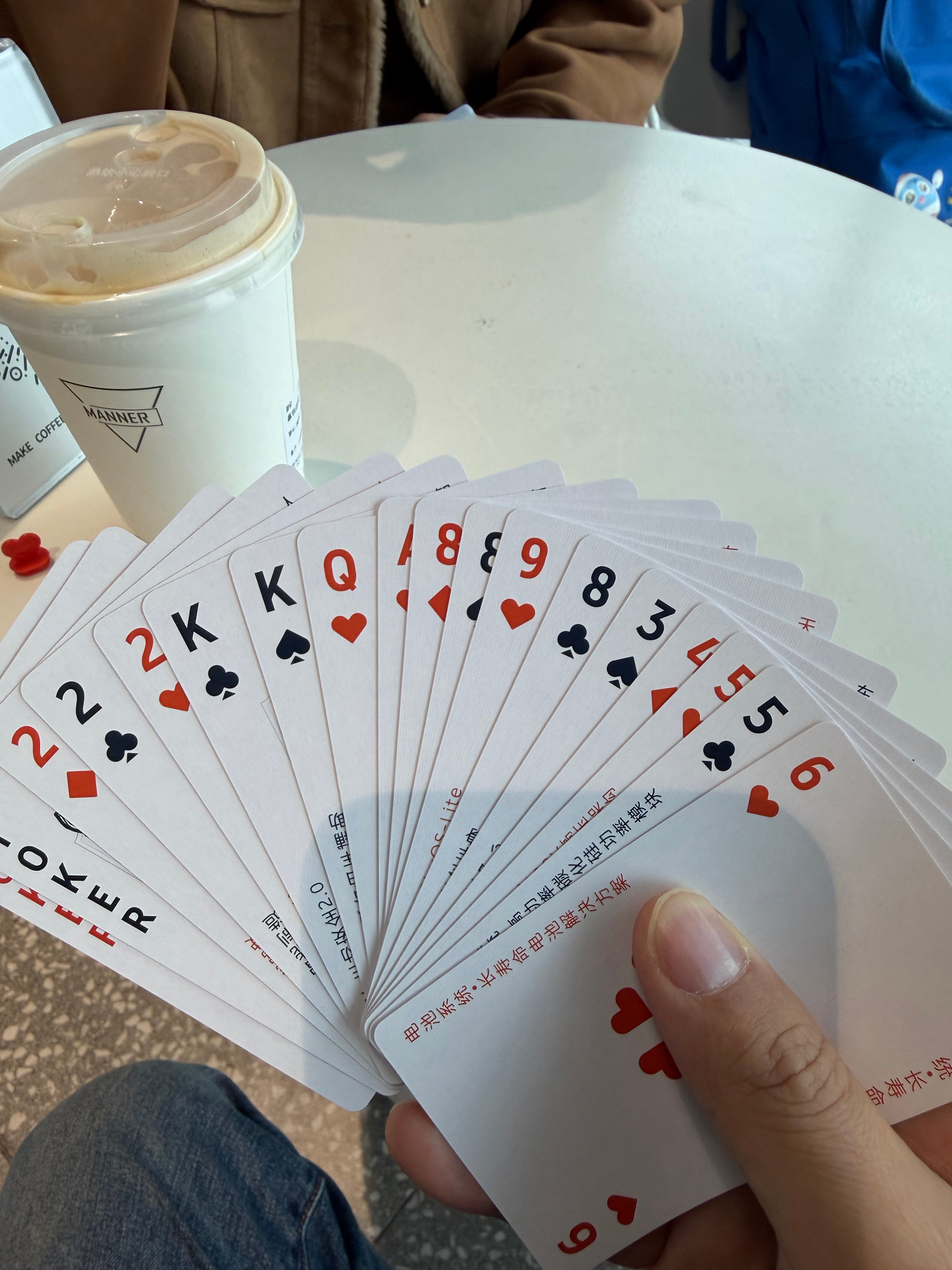 儿子要打掼蛋，先从争上游学起 