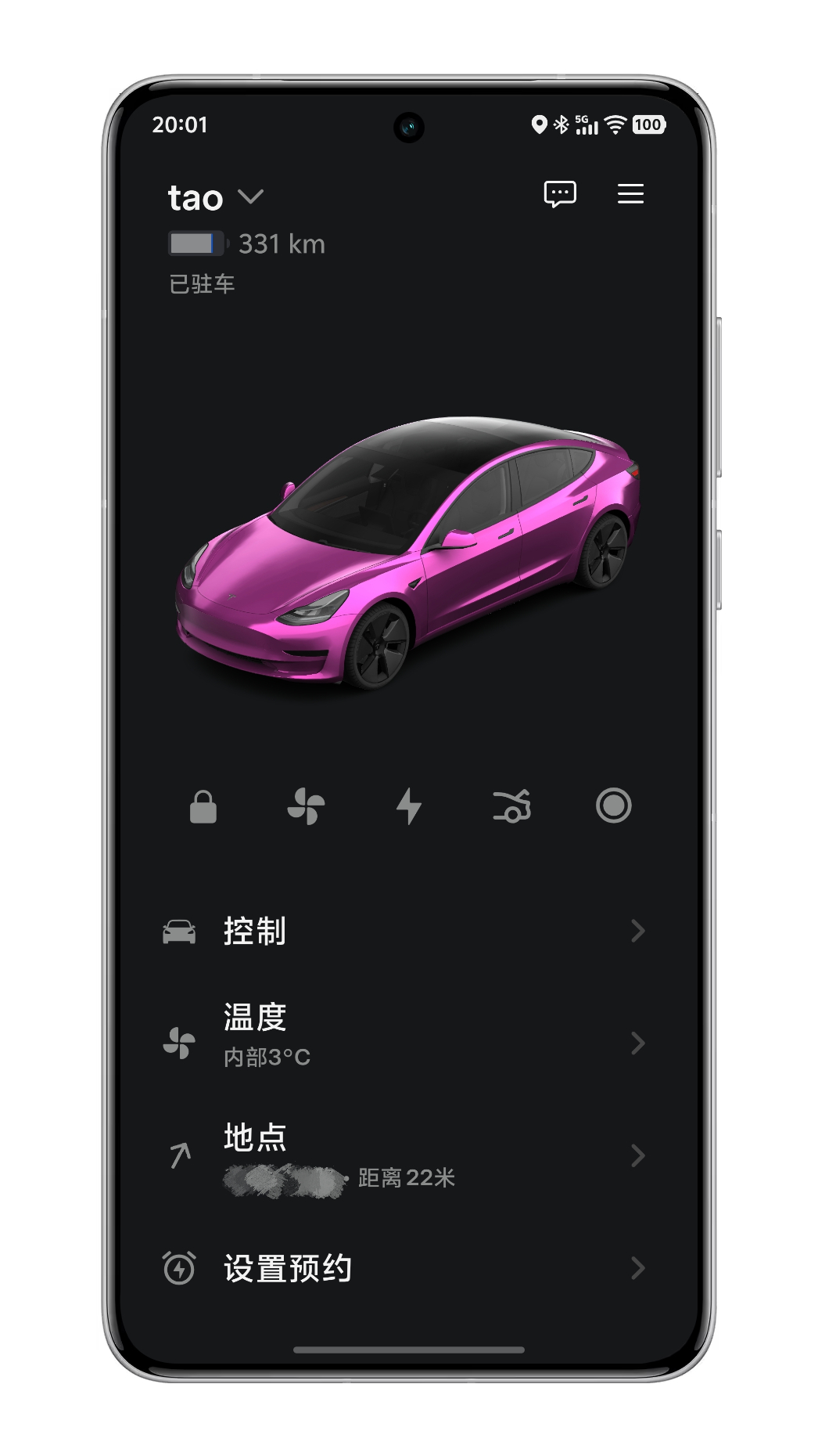 特斯拉APP更新iOS｜安卓手机，都已经支持『找车功能』。🧭 