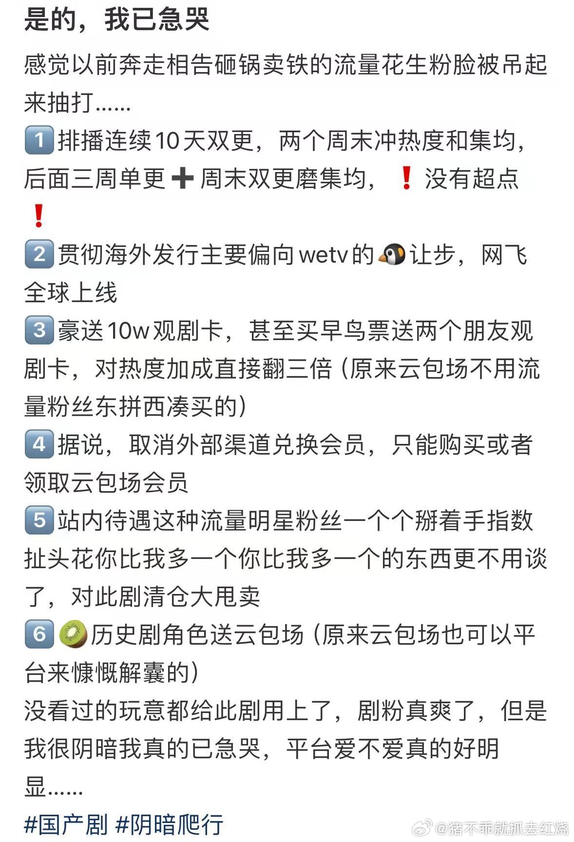 啊啊啊逐玉动脉里都是保胎药这下再不爆都对不起这力度了吧 