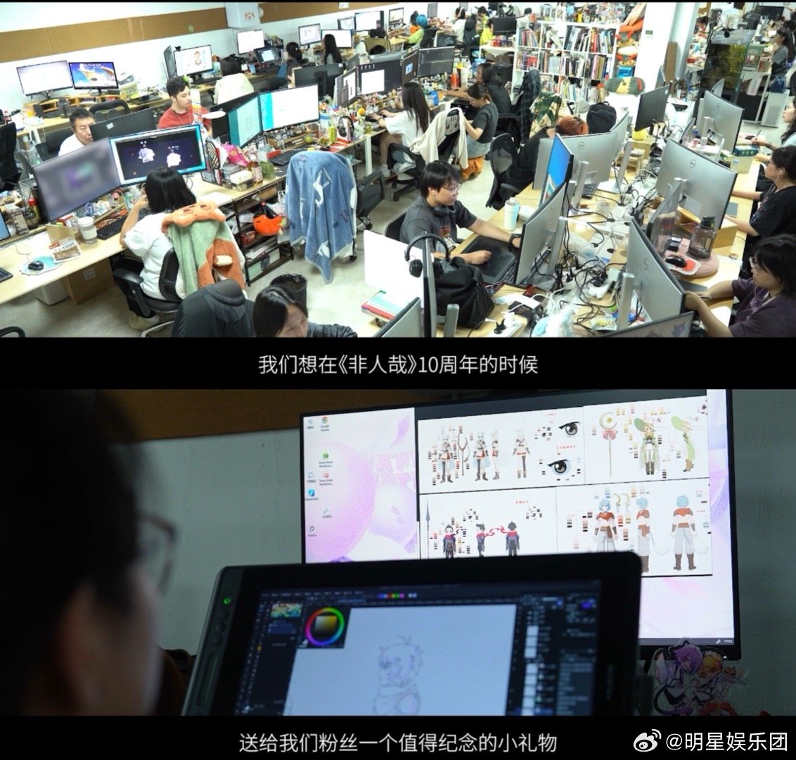 非人哉大电影制作特辑非人哉幕后是另一部热血动画漫画作者“一汪空气”曾坦言，在创作