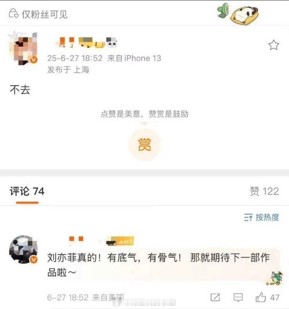 仙不去的话，那…… ​​​