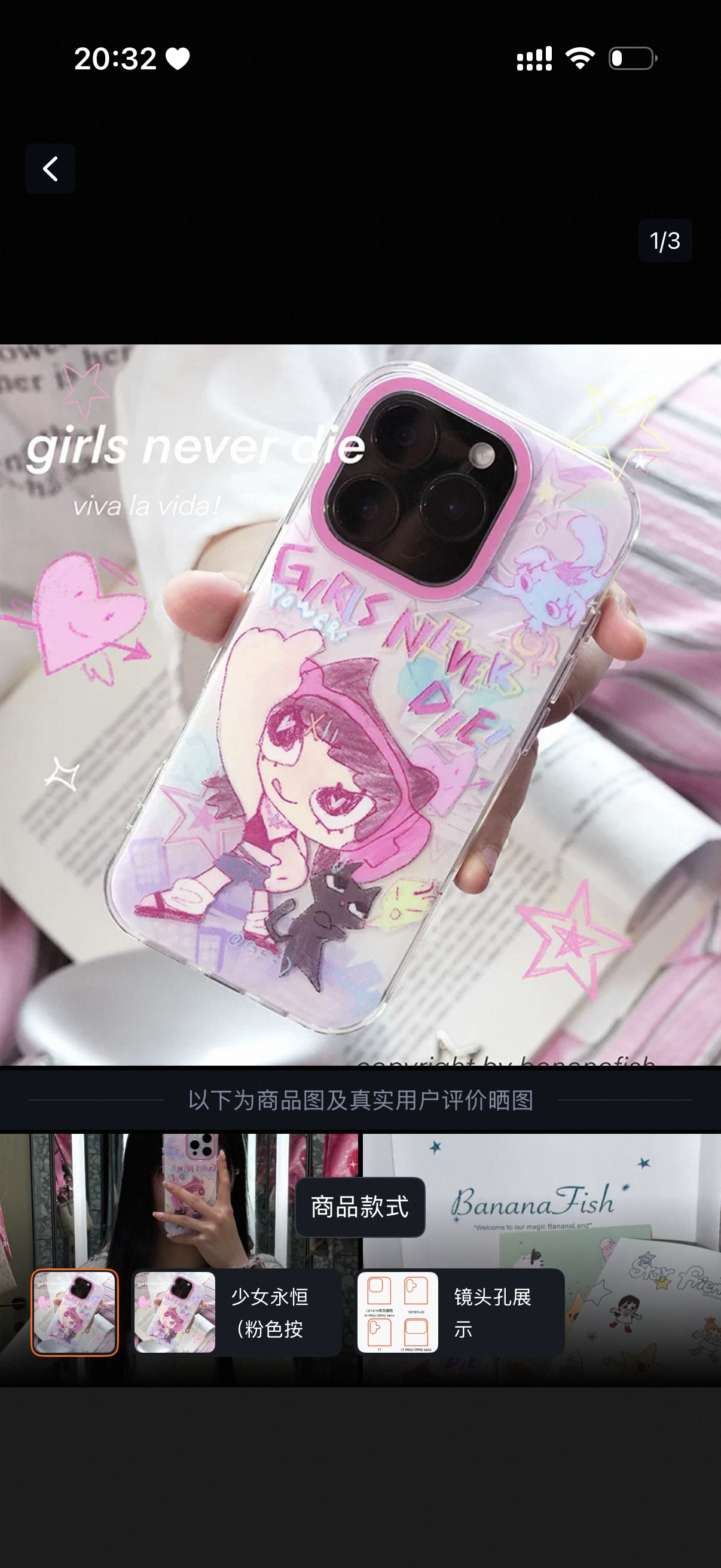 哪个