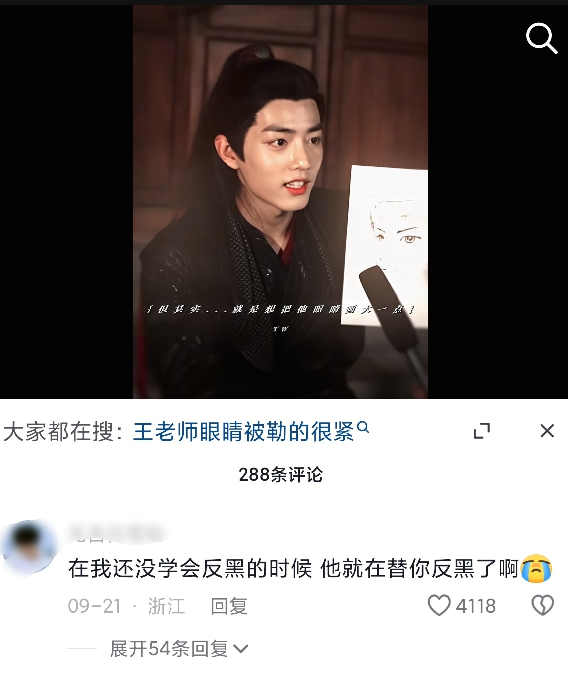 我不行了……[苦涩] ​​​