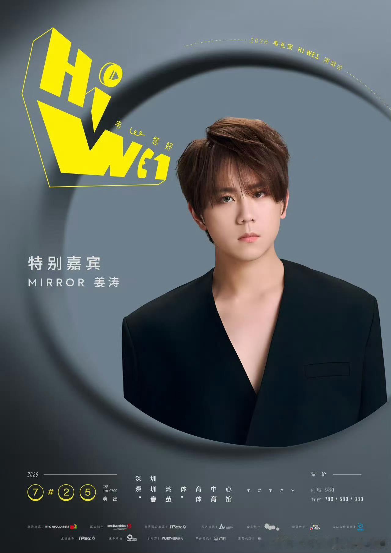 他哥是不是已经超越香港顶流了 