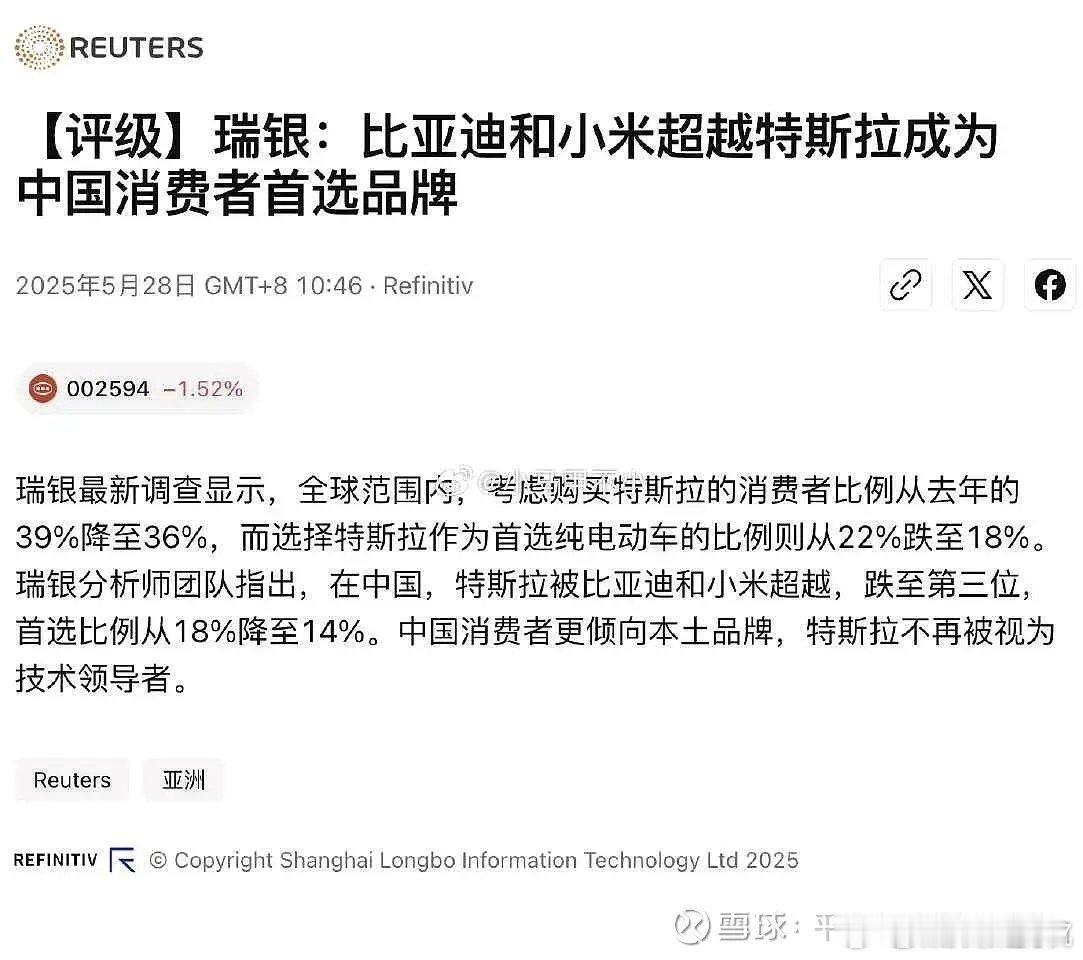 特斯拉市值一夜蒸发超万亿 当比亚迪“天神之眼”智驾下探至7万级车型，特斯拉仍将残