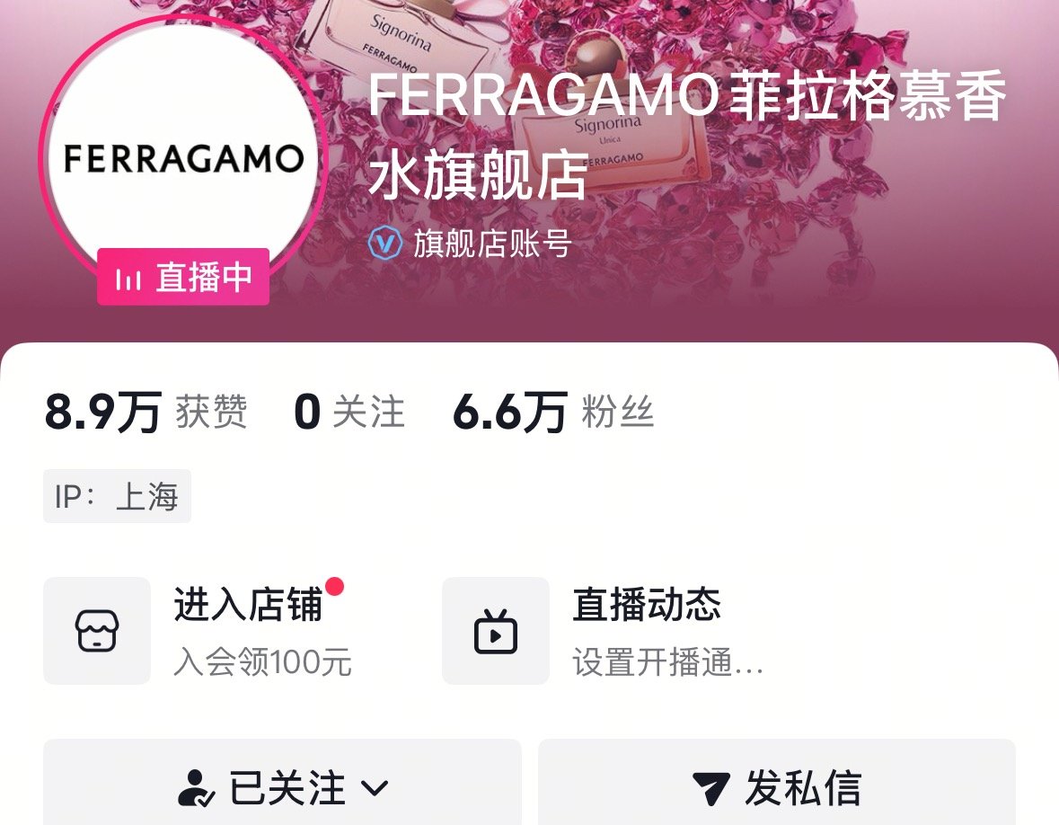 王俊凯[超话]王俊凯菲拉格慕香水全球代言人 燥候！！ ​​​