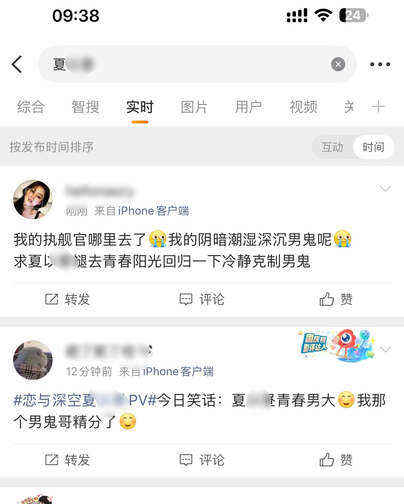 其实我有一个非常好的建议 我觉得你们可以在叠纸投一下简历 这个卡怎么设计文案怎么
