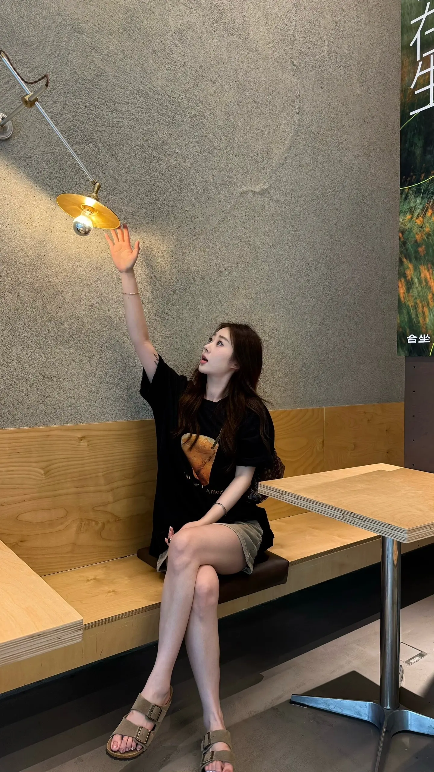 ootd穿搭
