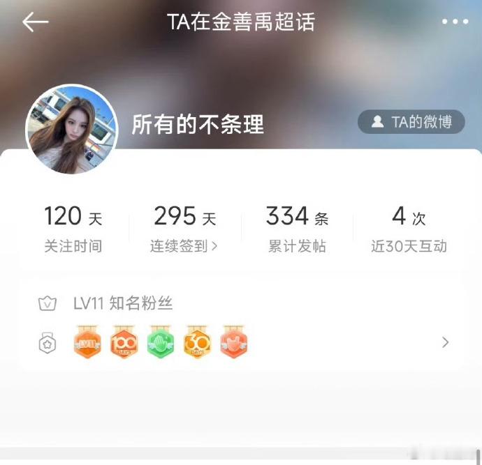 想干嘛？ ​​​