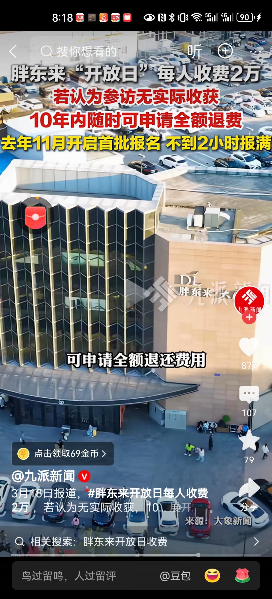 其实在没有开放日之前，全国各地也有很多的企业通过各种渠道联系胖东来，其中有同行业