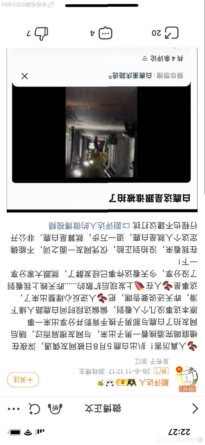 江苏文投王洪俊白鹿一上来就是大瓜，跑男让观众自己解读，🫘人把跑男天价收各地文旅