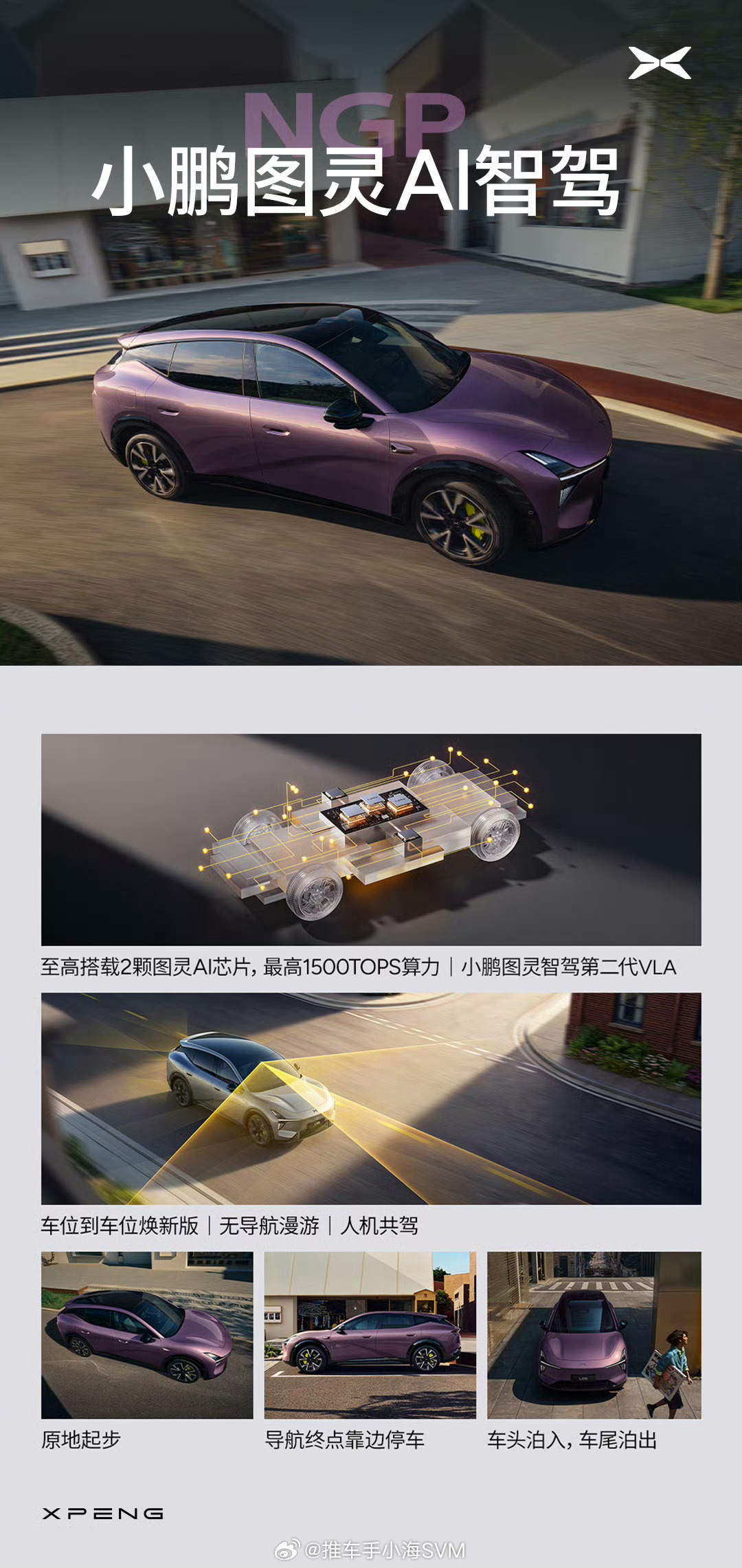 MONA L05预售价16.98万元起还是那个暴论，一个不愿意做大五座SUV和大
