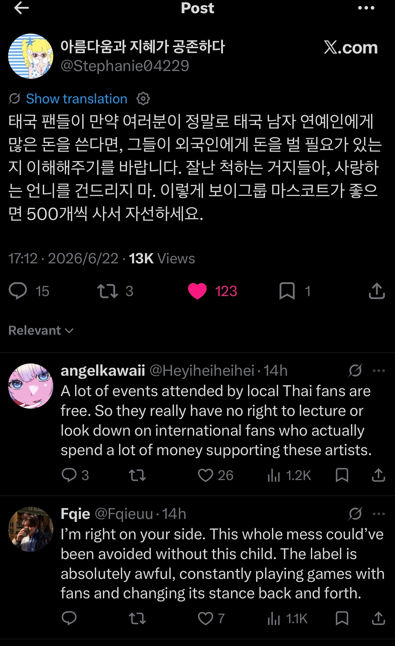 韩女的嘴在追泰腐男这里也一点不让 
