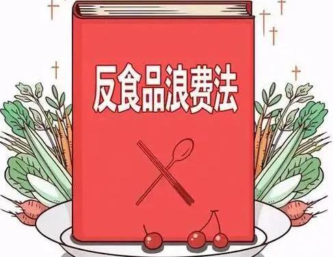 超市销毁未过期食品，到底违不违法？
 
最近不少人看到一幕，心里挺不是滋味：部分