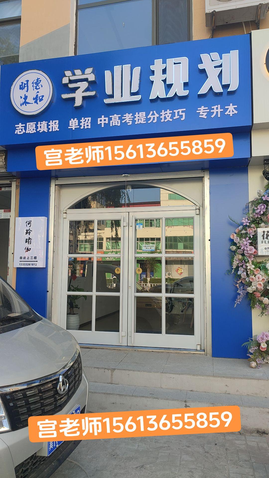 高考加油
