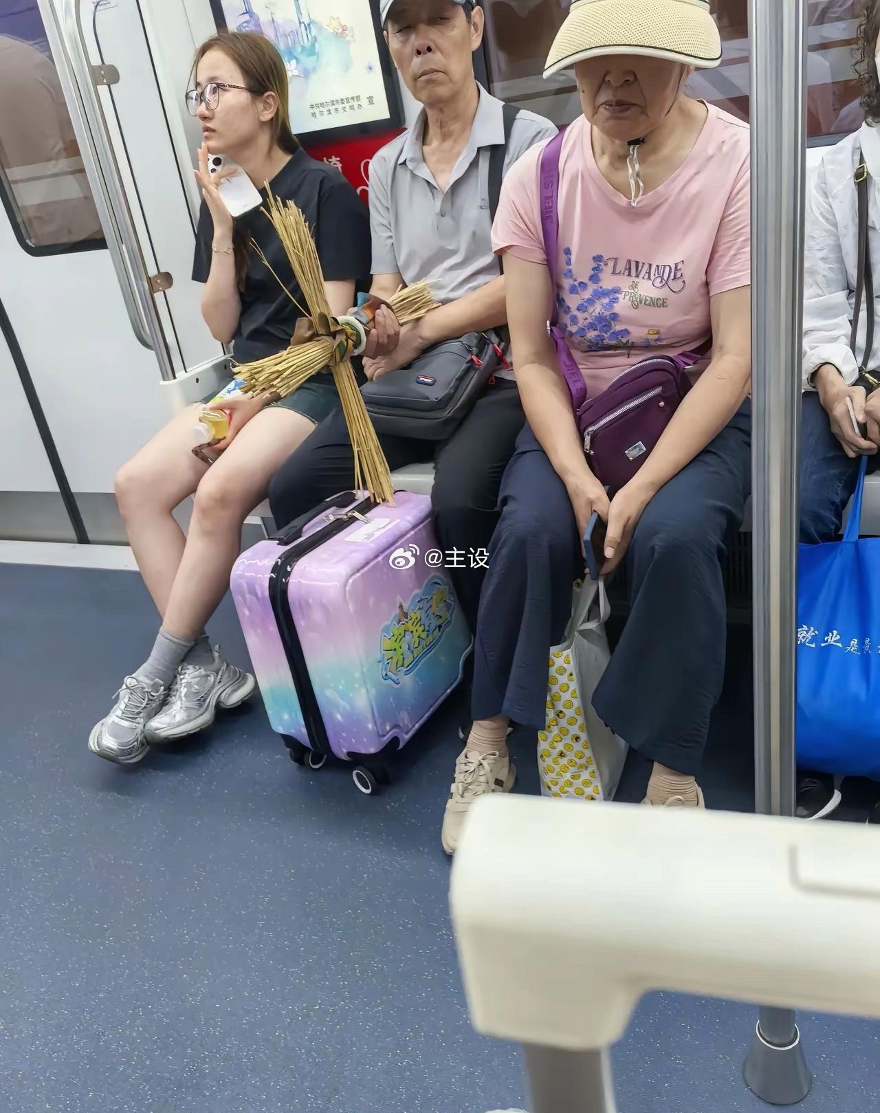 坐地铁碰到的，她手里拿的是什么？ 