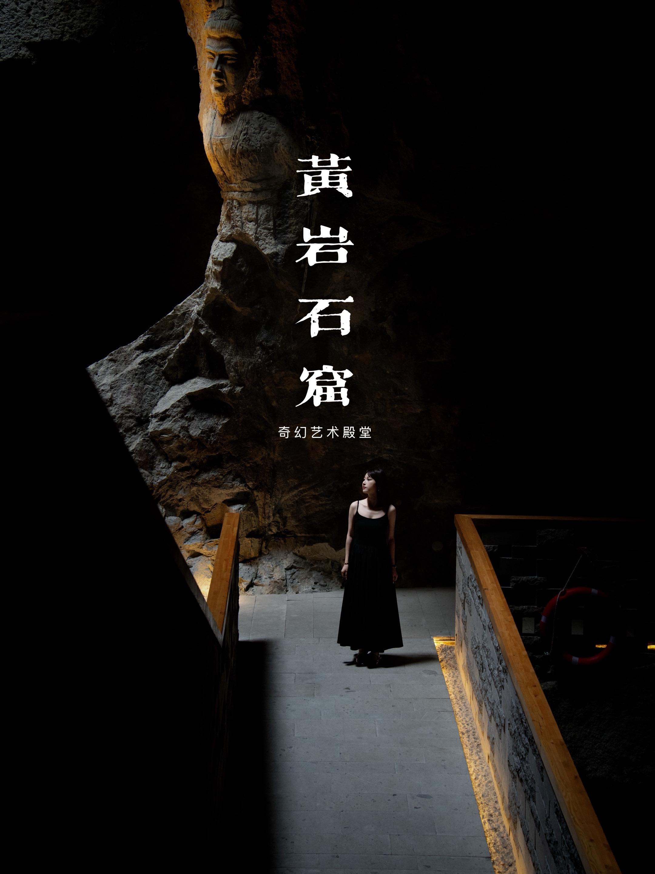 📸第一次去黄岩石窟，总感觉缺点什么！当千年采石遗迹遇上现代设计美学...