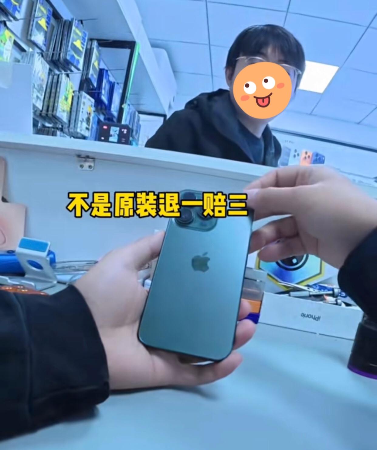 男子卖手机施连环计，老板压价吃哑巴亏。
起因是一男子拿着手机到店询问老板是否收苹