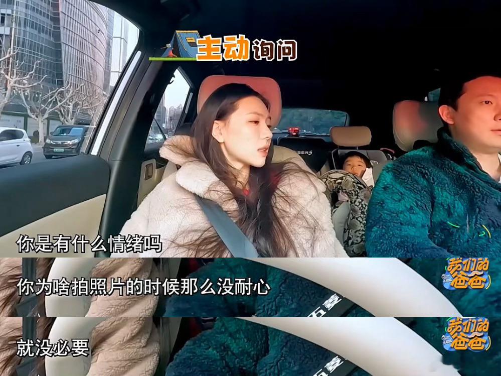 超人爸爸开星光s  一家子热热闹闹出行，我瞅着他们坐的车，有点像五菱星光 S 啊