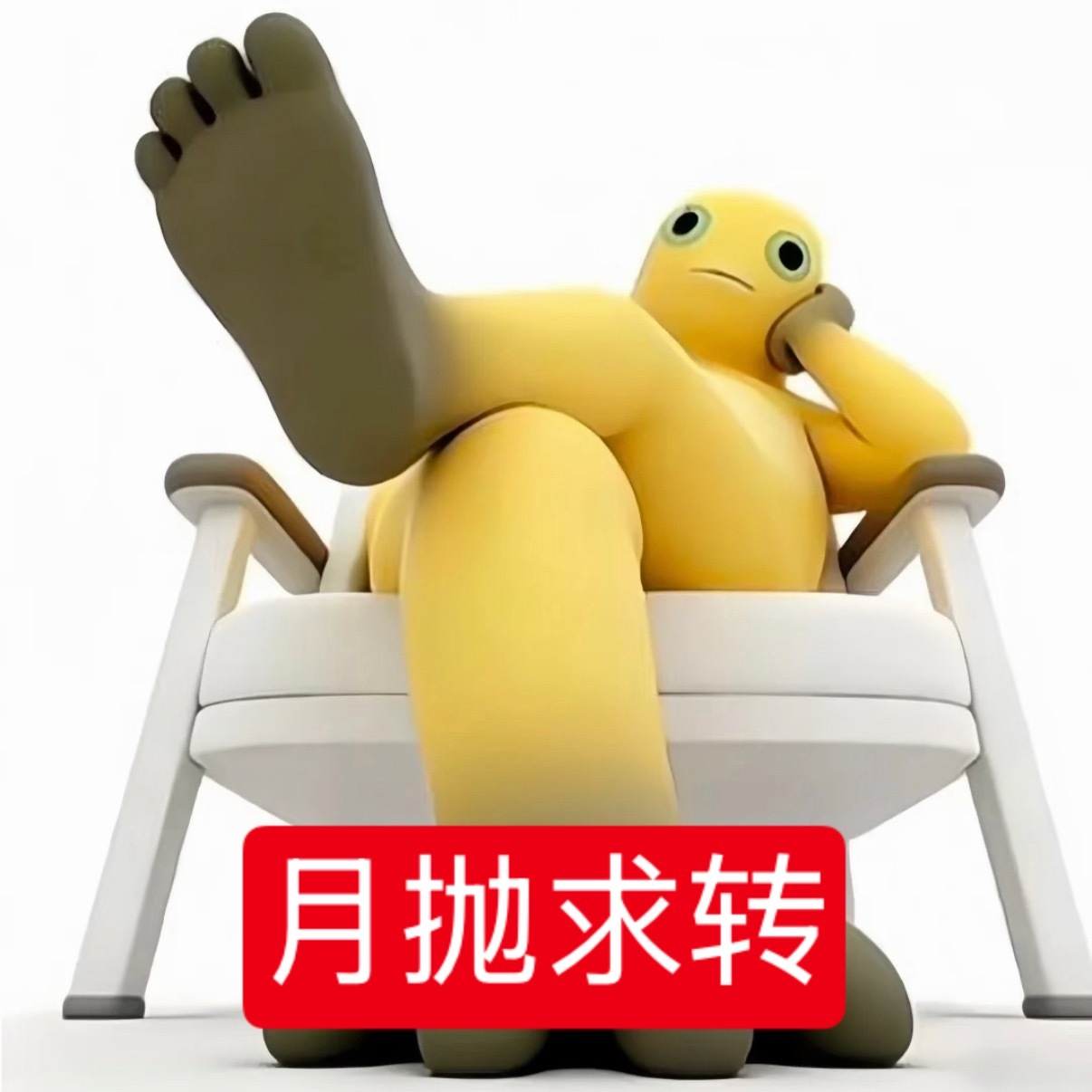 妹子萌我要🈷️三天成铁的属性我自避抽杯奶茶折15r 